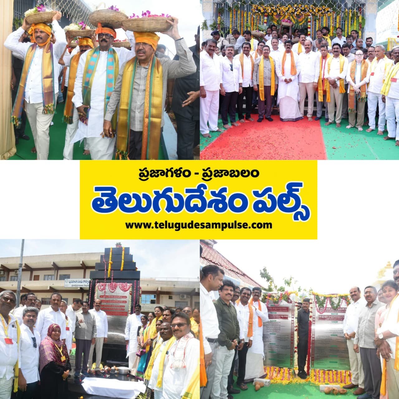 ఆత్మకూరులో అభివృద్ధి జాతర