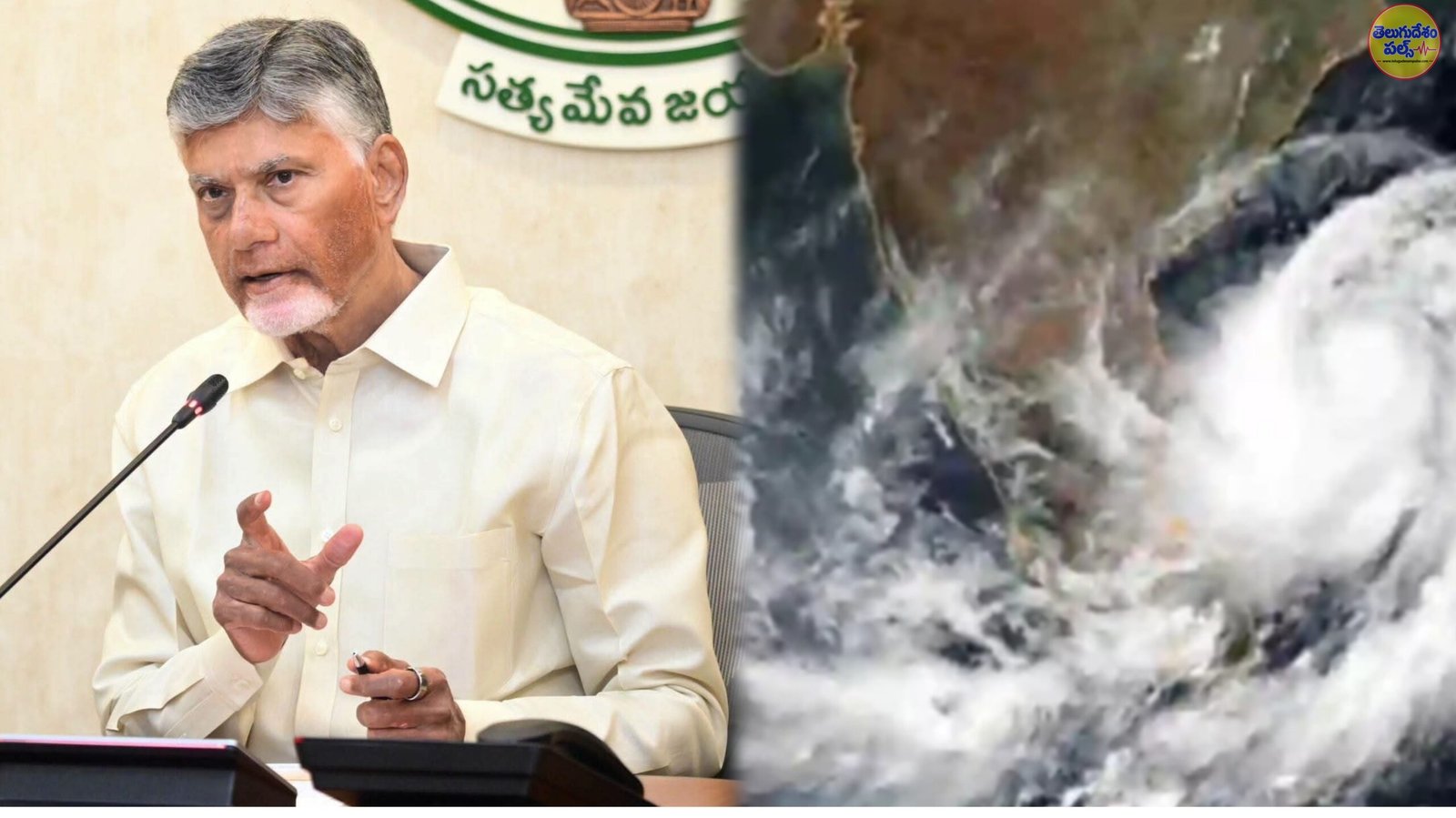 వర్ష ప్రభావిత జిల్లాలకు సీఎం చంద్రబాబు కీలక ఆదేశాలు!
