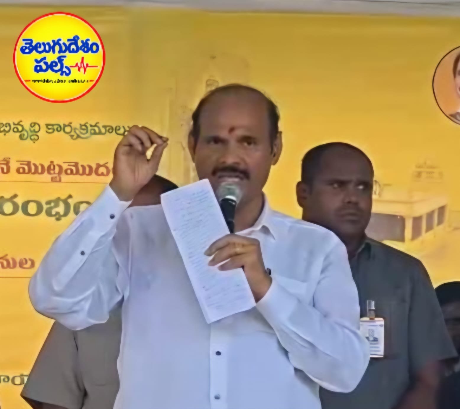 శాప్ కార్యాలయంపై వైసీపీ గూండాల దాడి దుర్మార్గం