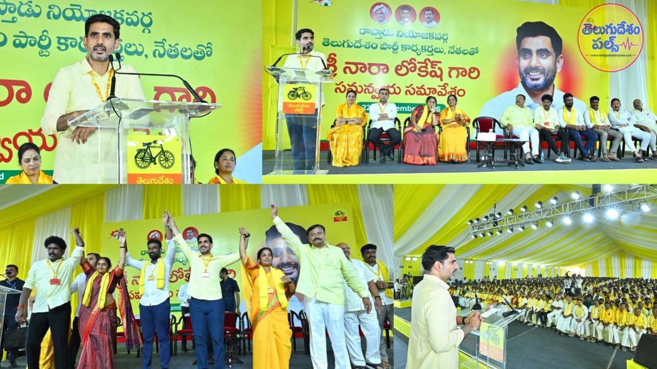 టైం, డేట్ ఫిక్స్ చేయ్ తేల్చుకుందాం – నారా లోకేష్