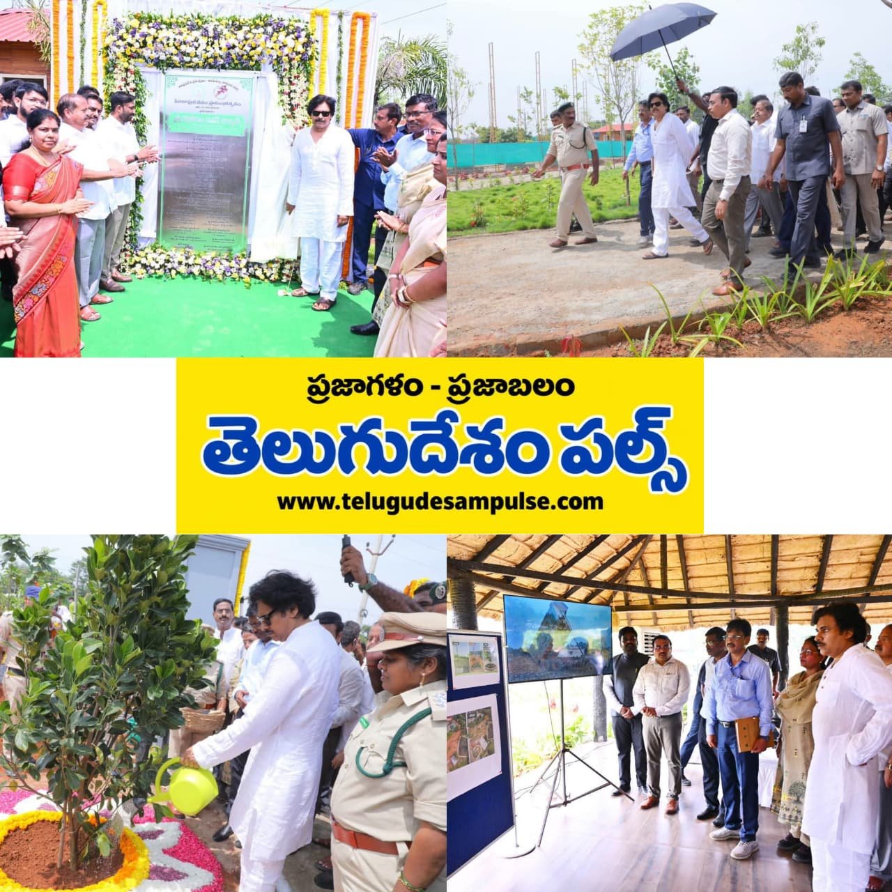 రాష్ట్రంలో రూ.50 కోట్లతో 105 చెరువుల ఆధునీకరణ.. పవన్ కళ్యాణ్