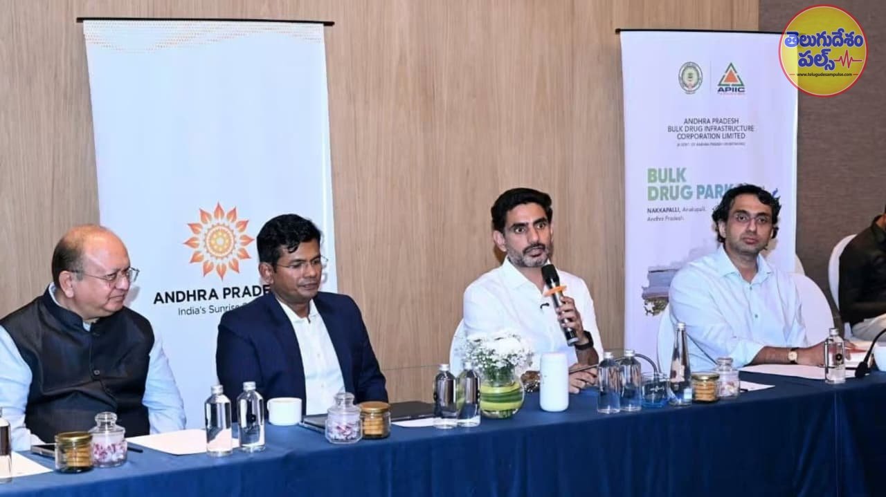 ఫార్మా రంగంలో  పెట్టుబడులు పెట్టండి- లోకేష్