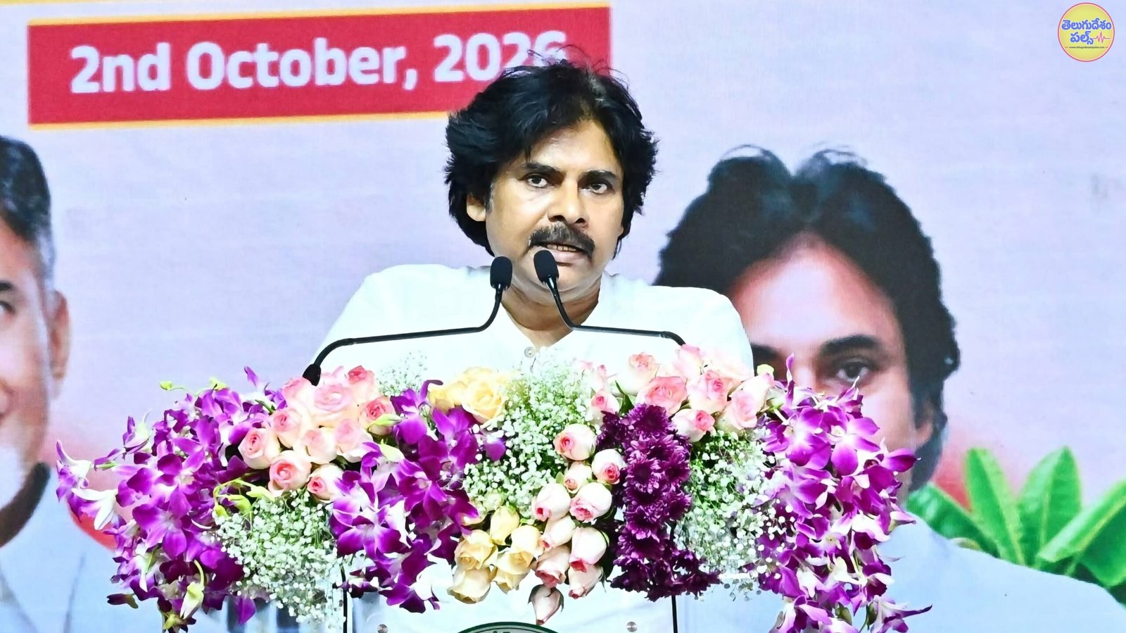 అభివృద్ధితోనే “సీమ”కు కొత్త గుర్తింపు- పవన్ కళ్యాణ్