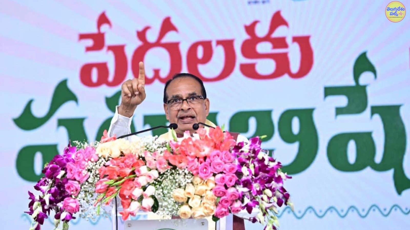 షైనింగ్ ఆంధ్రా- అచీవింగ్ ఆంధ్రా:శివరాజ్ సింగ్ చౌహాన్