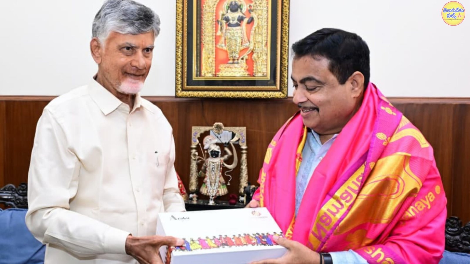 అమరావతి ఓఆర్ఆర్ కు సహకారం అందించండి – చంద్రబాబు