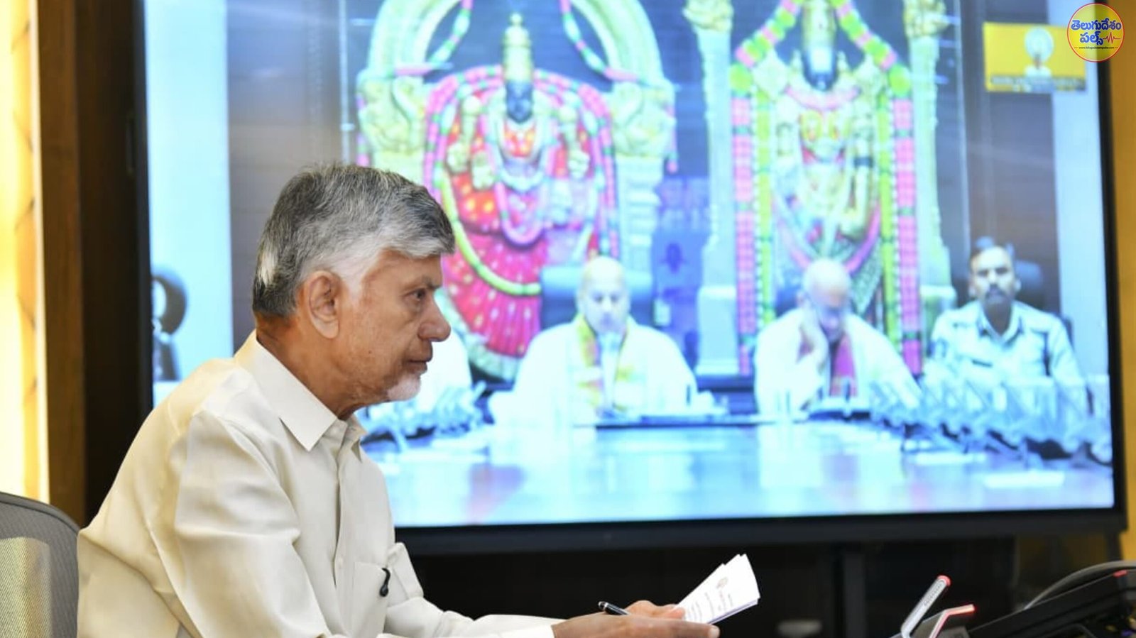 తిరుపతి సమగ్రాభివృద్ధికి శ్రీకారం