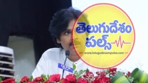 పెట్టుబడులకు, ప్రగతికి, స్వర్గధామం ఏపీ – పవన్ కళ్యాణ్ 